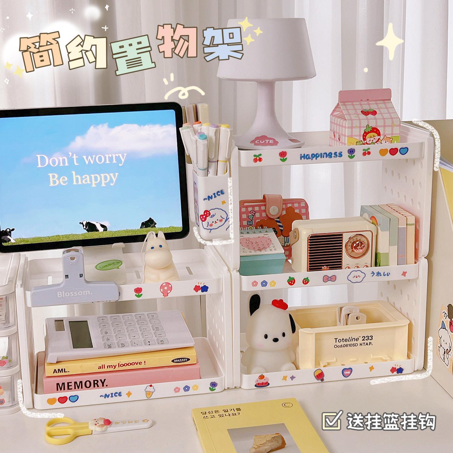 Picture of Tengyi Premium Desktop Double-Layer Storage Rack Non-Print Wind Cave Board Hook Pen Holder Office Storage Finishing Rack