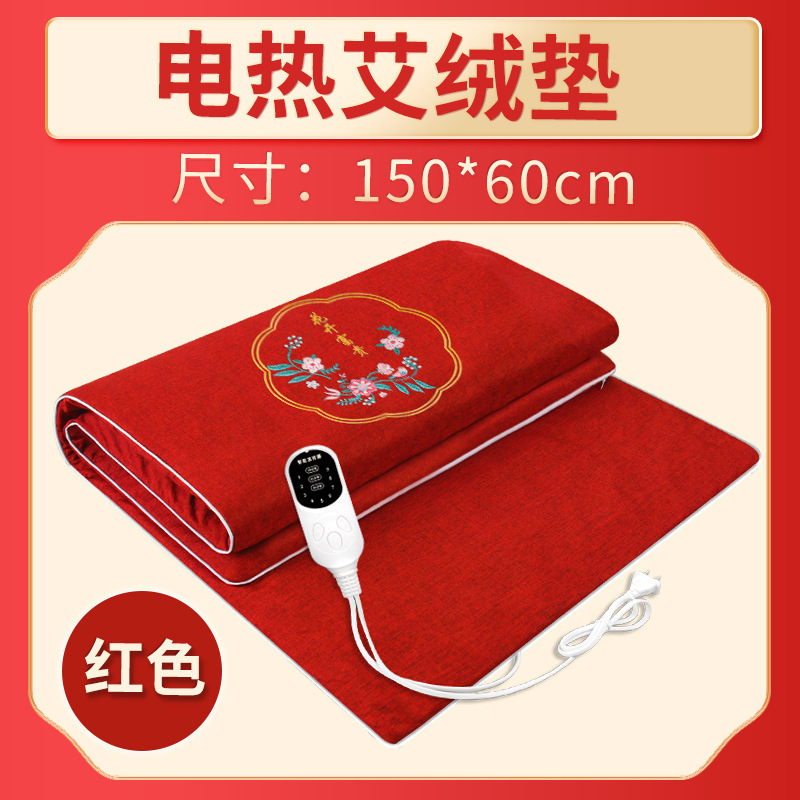 Picture of Electric heating moxibustion blanket fever moxa velvet mat whole body household warm body electric blanket Warm moxibustion moxa grass mat manufacturers wholesale