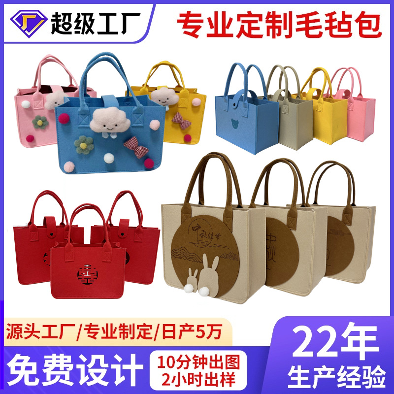 Picture of In-Stock Wholesale Mid-Autumn Felt Bags with Traditional Chinese Style, Various Styles Available, Thickened Large-Capacity Felt Tote Bags