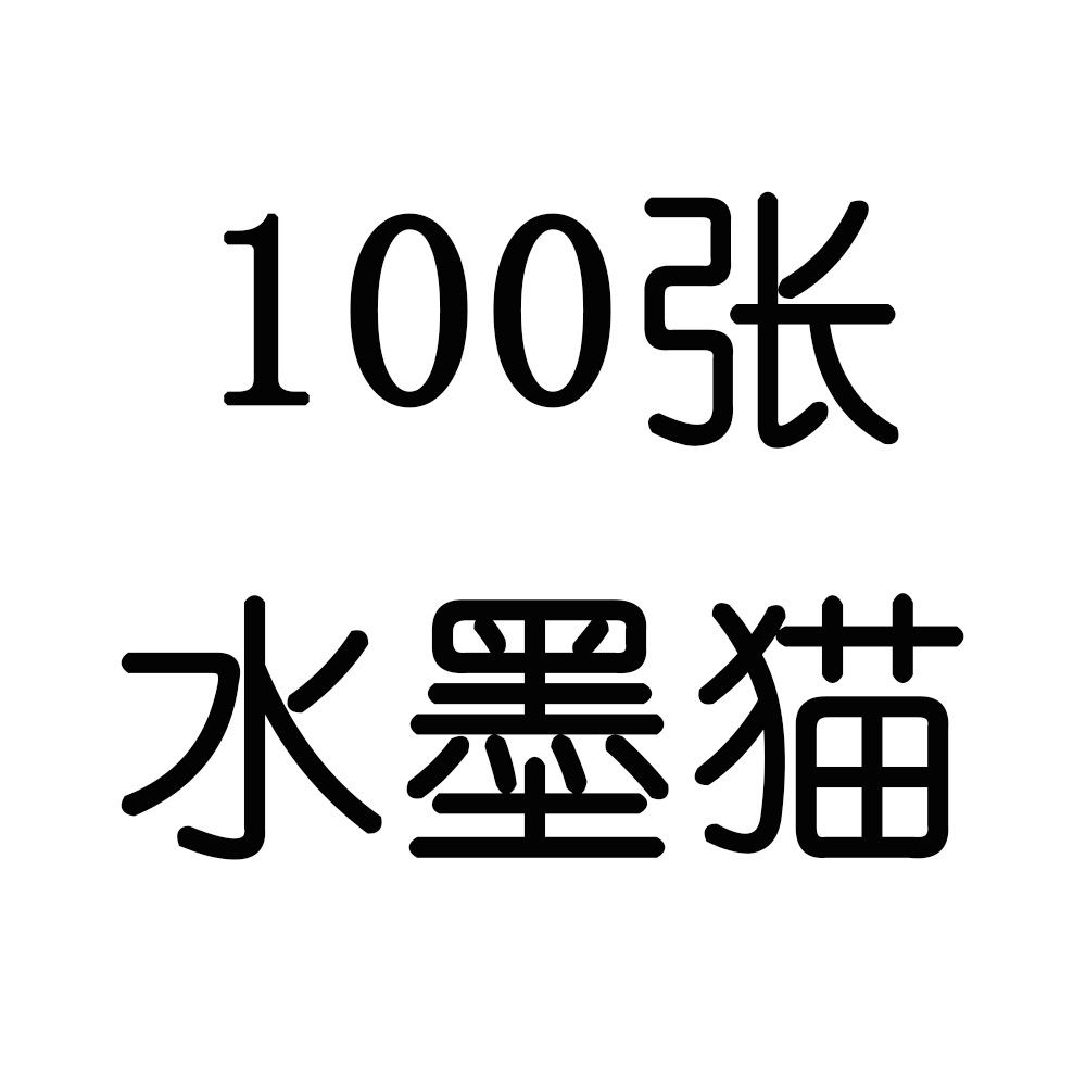 100 pieces of ink cat cute stickers hand account personalized decoration cross-border water cup waterproof graffiti stickers non-infringement