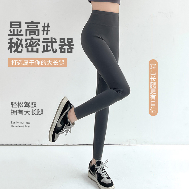 Picture of Spring and Autumn 2025 New Backless Shark Pants High Elastic Peach Butt Pants Breathable Zero Feel Yoga Pants Sports Women's Bottoming