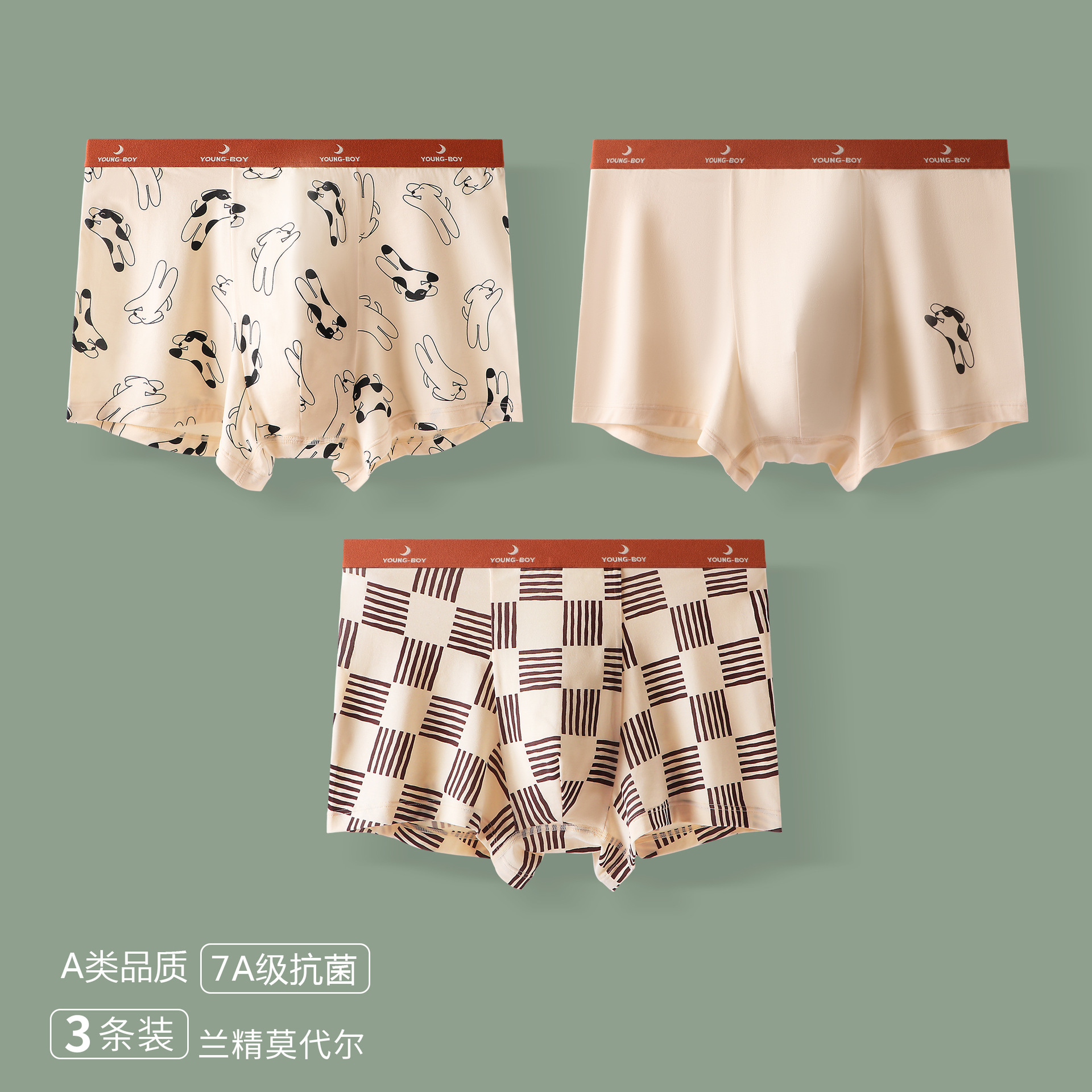 Picture of Summer Thin Children's Boxers Lanjing Modal Teenagers Four-Corner Shorts Developmental Bacteriostatic Boys' Underwear