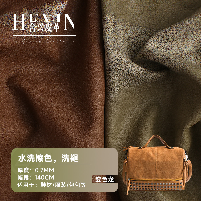 PU artificial leather washed and polished leather fabric leather bag retro fabric washed and faded PU leather