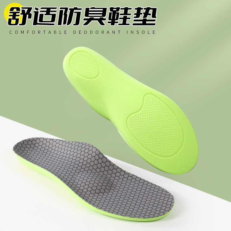 Picture of Arch Support Sports Insole, High Elasticity, Shock Absorption, Non-Slip, Sweat-Absorbent, Breathable, Antibacterial, Deodorant, Fully Padded, Not Tired after Standing for Men and Women