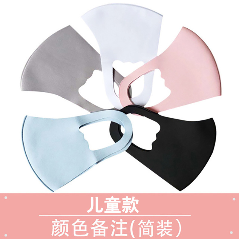 Picture of Dustproof Ice Silk Cotton Knitted Mask Black Wholesale Women's Spring and Summer Sunscreen Smog Breathable Washable 3D Mask