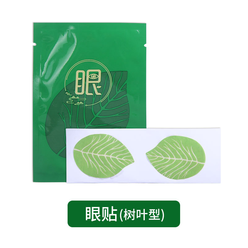 Picture of Factory wholesale bulk eye patch 2 stickers/bag eye protection patch loose patch to relieve eye fatigue wormwood eye patch cold application patch bag