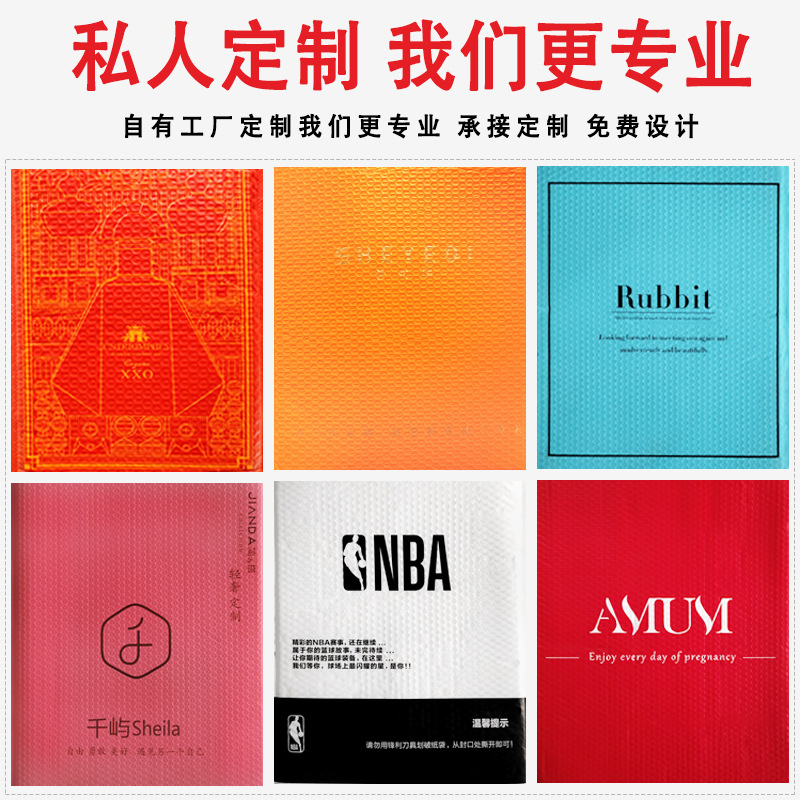 Picture of Thickened composite Pearlescent film Bubble Bag bubble envelope bag express packing bag bubble bag self-sealing shockproof bag wholesale