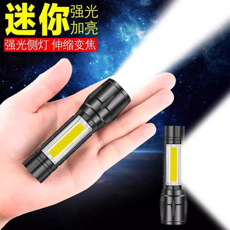 led flashlight small outdoor portable rechargeable usb multifunctional mini small long-range household super bright