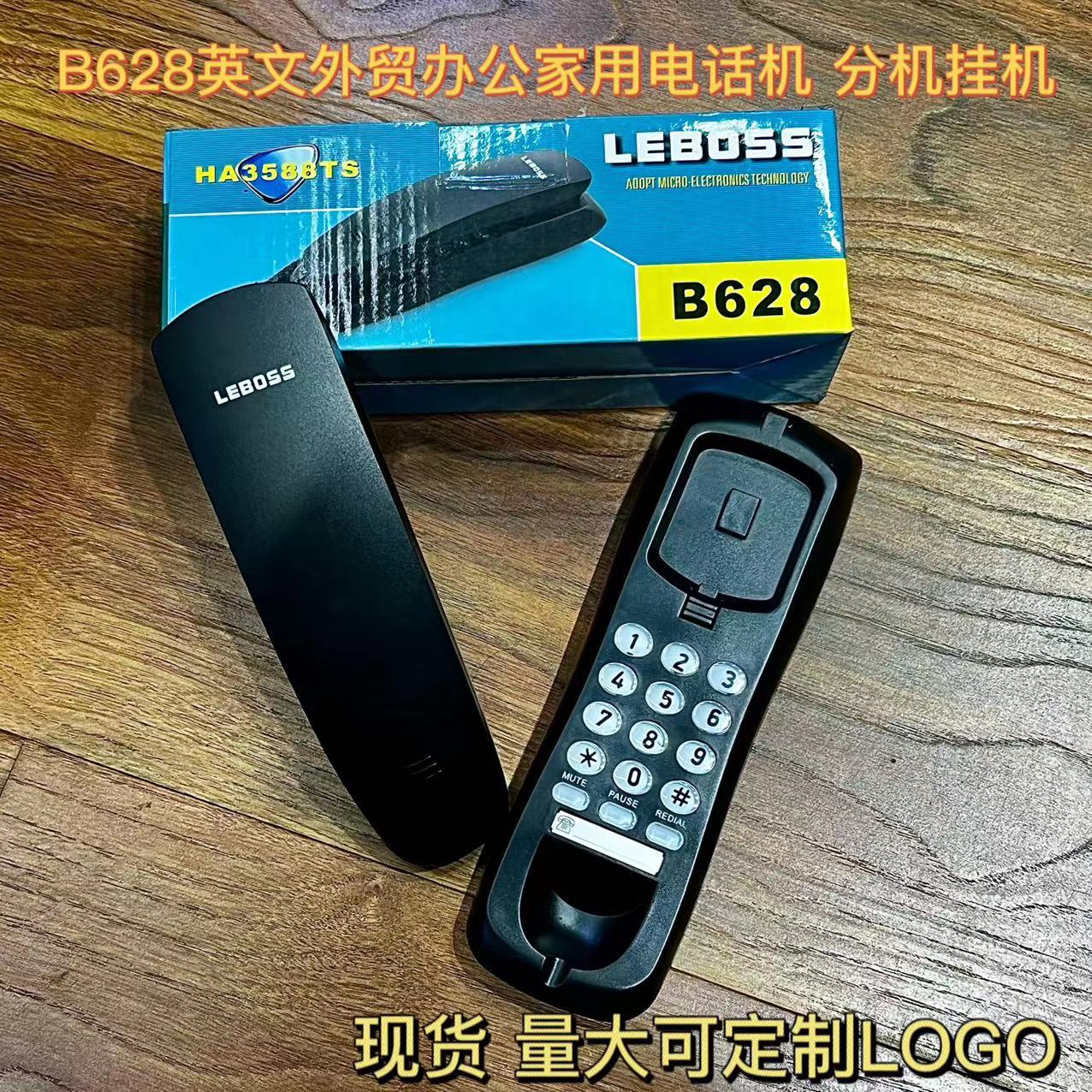  small extension small hang-up telephone hotel wall-mounted wall-mounted Home Office fixed telephone landline