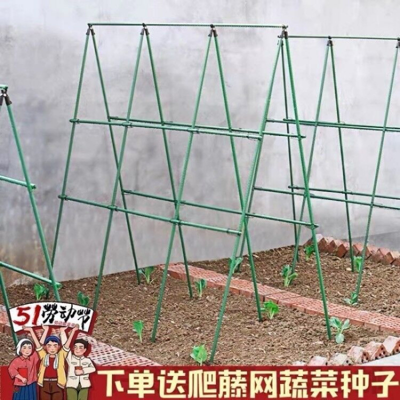 Cucumber Rack for Growing Vegetables, Beans, Loofah, Grape Climbing Rack, Garden Climbing Vine Flower Support Outdoor Rack