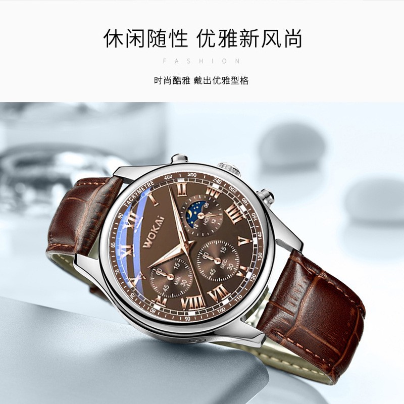 Picture of 2023 New Wokai Business Watch Quartz Sports Watch Casual Belt Men's Watch Men's Watch