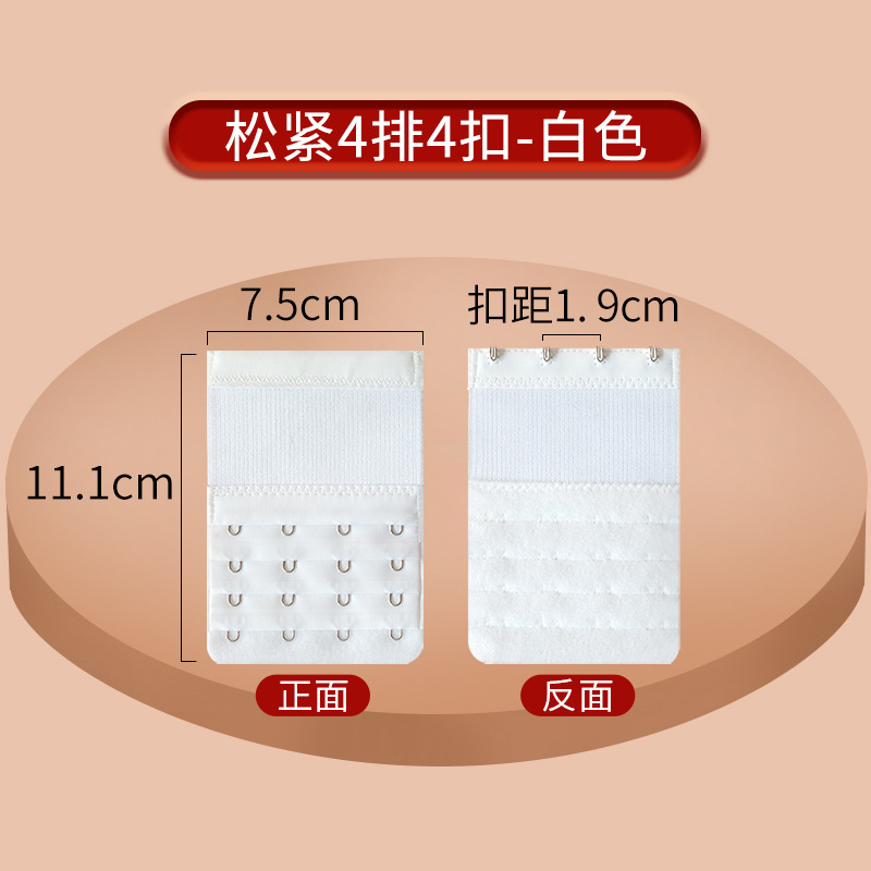 Picture of Stretch Bra Extension Buckle Small Three Rows Three Buckle Stainless Steel Buckle Five Rows Four Buckle Elastic Underwear Extension Buckle