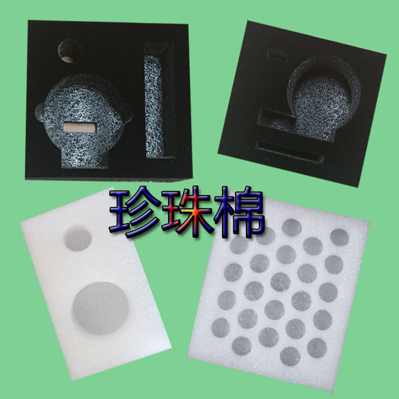Factory wholesale EPE Black Pearl cotton anti-static shockproof transport packaging lining special-shaped cotton tray filling protection