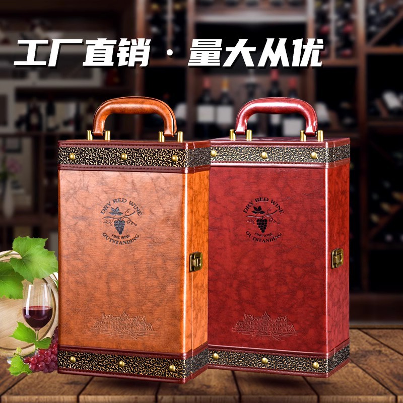 New red wine box double-piece leather box high-end wine gift box box Universal 2-piece red wine box
