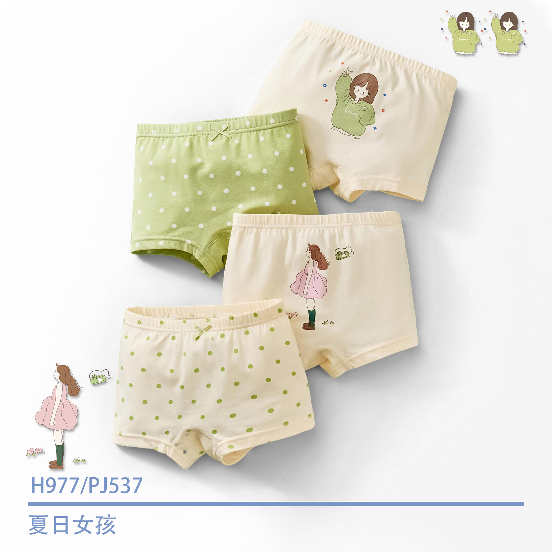 Picture of Girls' Cotton Underwear Children's Class A Antibacterial Boxer Underwear Babies' Middle and Big Children's Girls' Boxer Shorts Children's Wear