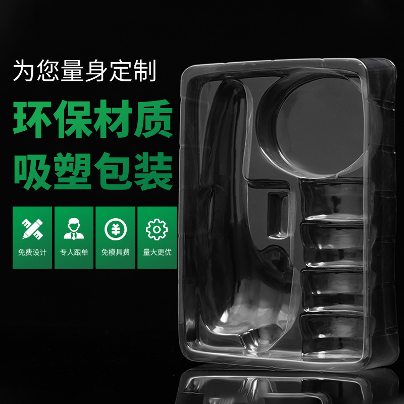 Wholesale PVC cosmetic blister inner tray PET blister box custom logo gift packaging blister liner box