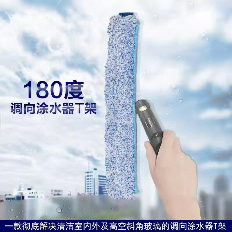 Glass Cleaning ArTifacT Window Cleaning Tool Glass WaTer ApplicaTor ConTaining T-shaped BrackeT and Hair Head Car Brush wiTh STrong WaTer AbsorpTion