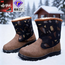 Men's snow boots: leather and wool integrated warm thickened Northeast outdoor 40-degree large cotton shoes, high-top extra-thick pure wool cotton boots