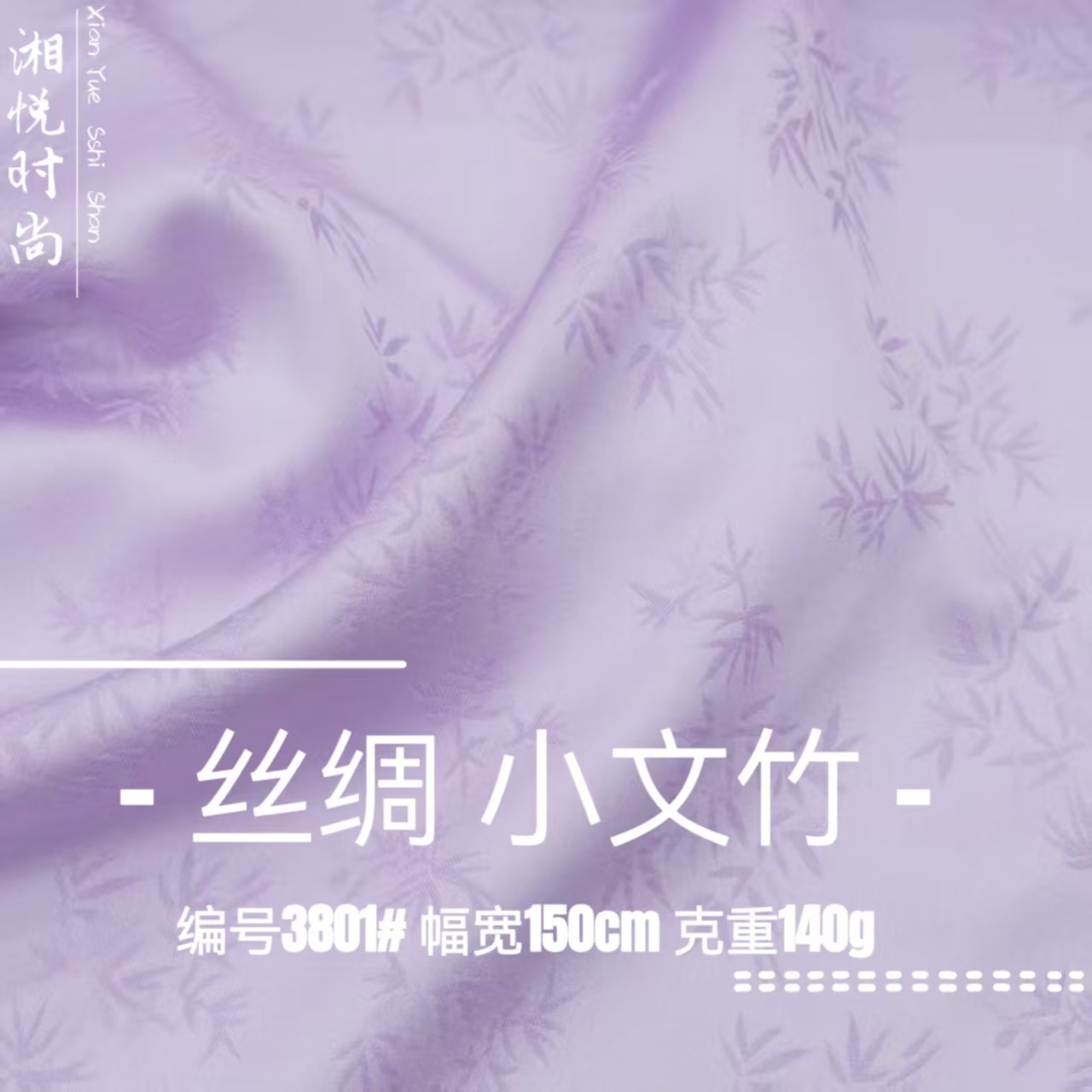 New Chinoiserie National Style Satin Dark Pattern Wenshan Bamboo Jacquard Fabric Imitation Acetate Women's Top Dress Han Dynasty Cheongsam