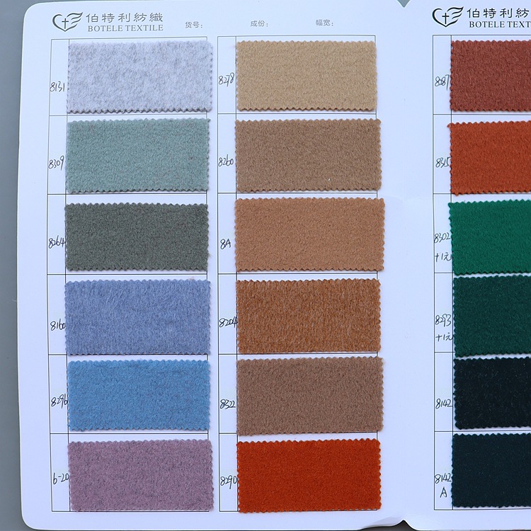 Picture of Autumn and Winter Thickened Single-Color and Two-Color Oubei Velvet Fabric 705g Stretch Knitted Single-Sided Smooth Woolen Coat Fabric