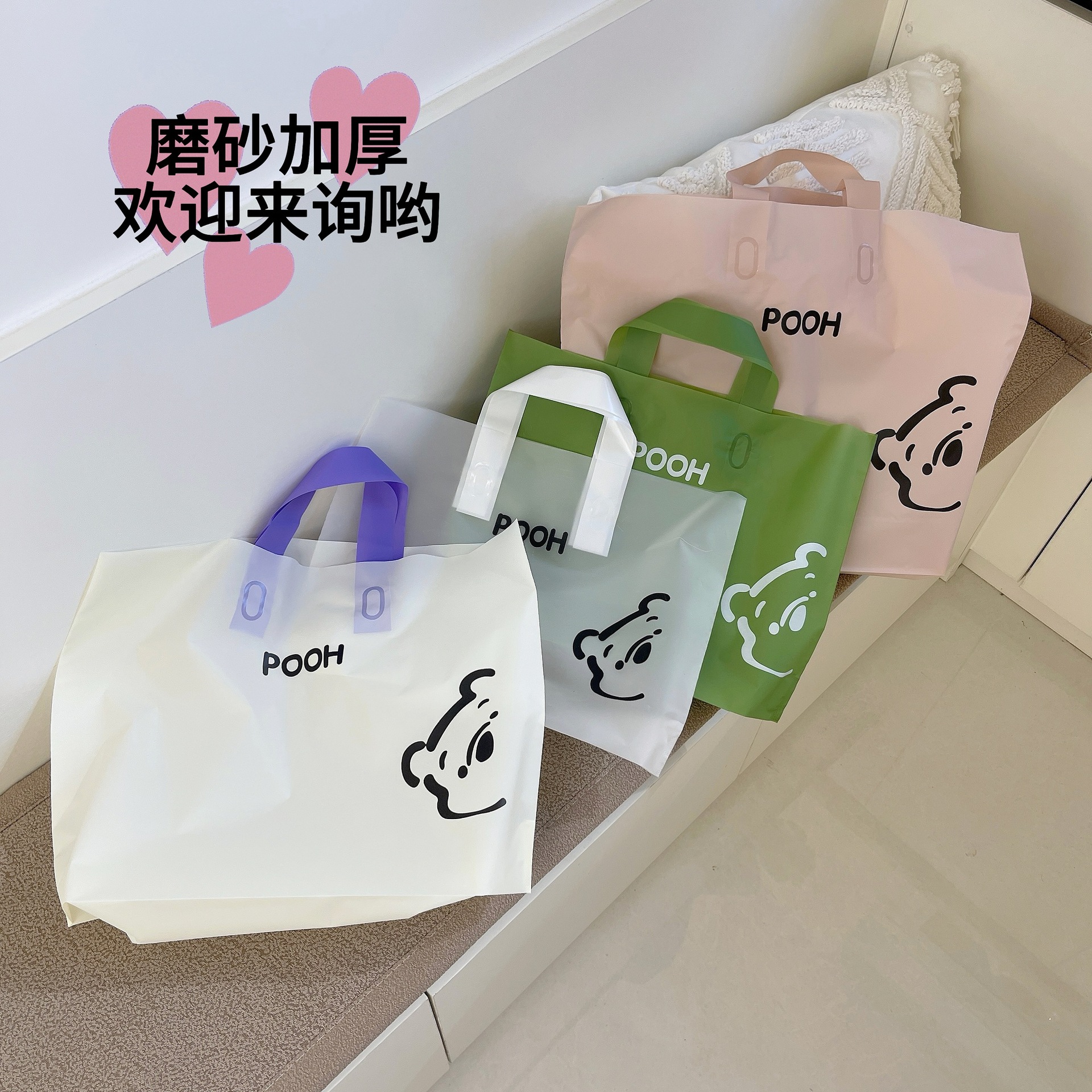 Frosted New Cartoon Bear Clothing Store Bag Wholesale Plastic Portable Gift Happy Shopping Children's Clothing Store Packaging