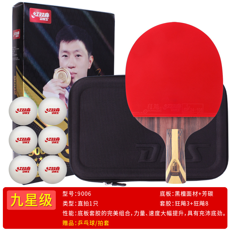 Picture of Double Happiness Table Tennis Racket 1, 2, 3, 4, 5, 6, 7, 8 and 9 Stars Single Shot Competition Professional Beginners 45 Straight Horizontal Shot