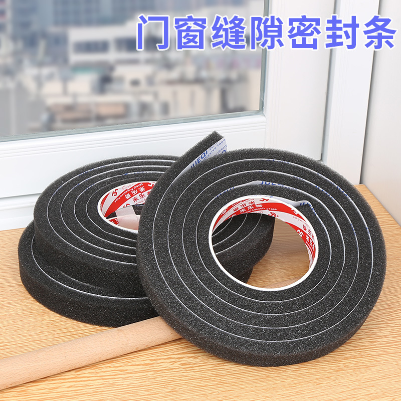 Black soft sponge sealing strip glass door crack windproof doors and windows sound insulation artifact shockproof sliding door sealing strip