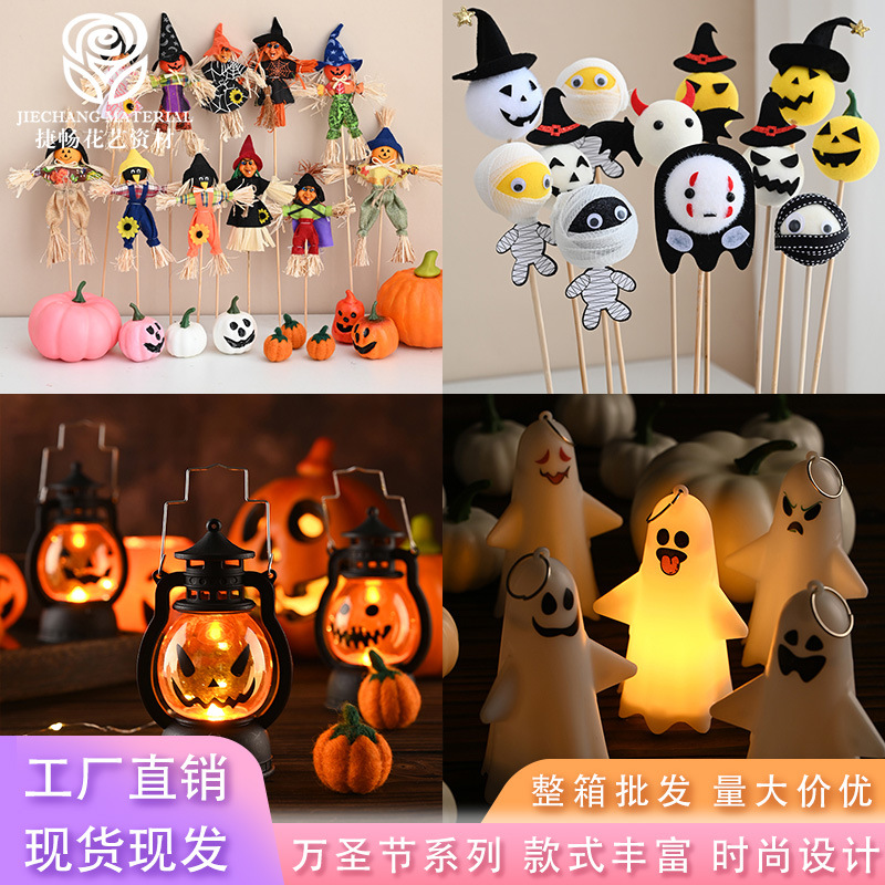 Halloween Series Scarecrow Pumpkin Foam Grimace Accessories Pumpkin Bucket Stickers Halloween Bouquet Accessories Floral Art