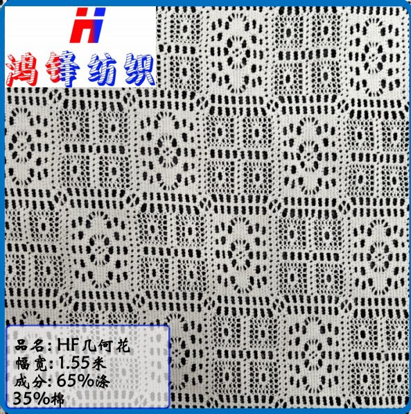 Hongfeng Geometric Flower Knitted Jacquard Mesh Cloth Fashion Women's Clothing Skirts Pants Shoes Bags Tablecloths