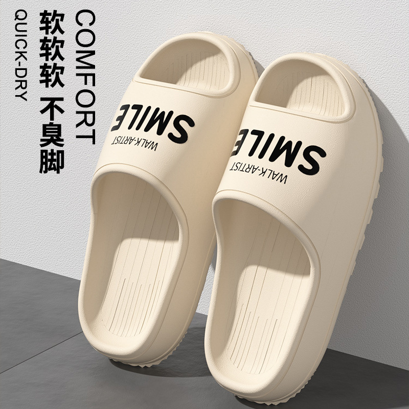 Ultra-Thick-Soled Sandals for Women, 2025 New Anti-Slip Bath Home Soft-Soled Couple Slippers for Men, Summer
