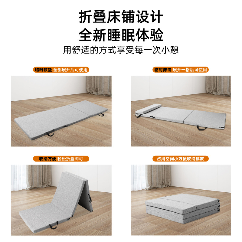 Picture of Foldable Multifunctional Nap Mat Household Thickened Bay Window Mat High Density Sponge Accompanying Nap Mat Source Manufacturer