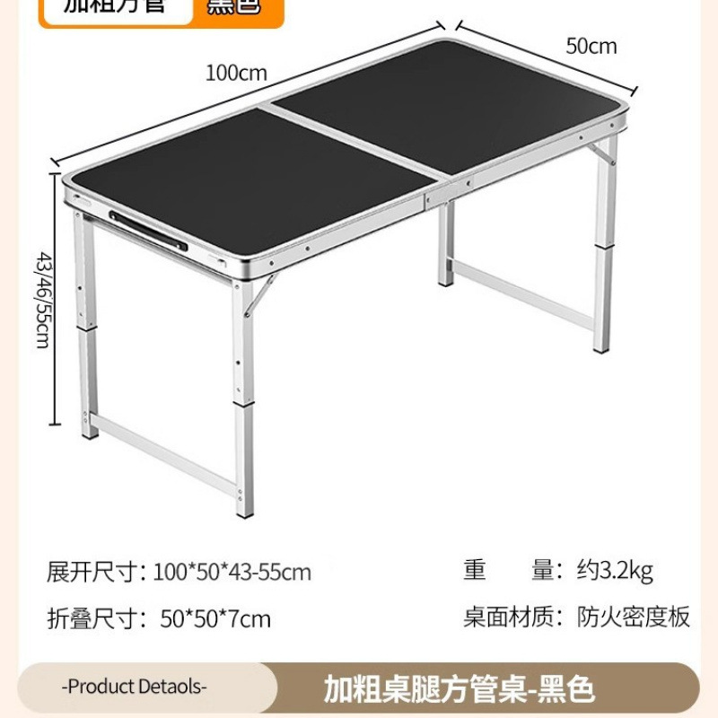 Picture of Outdoor stalls, folding tables, simple picnic sites, construction sites, camping, night markets, eating tables, chairs, lifting tables, and dining tables are portable