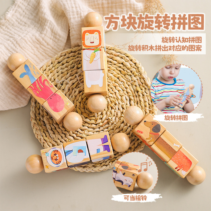 Picture of Children's Educational Rotating Animal Shape Matching Toy Baby's Grasping Bite Rattle Toy Creative Turnaround