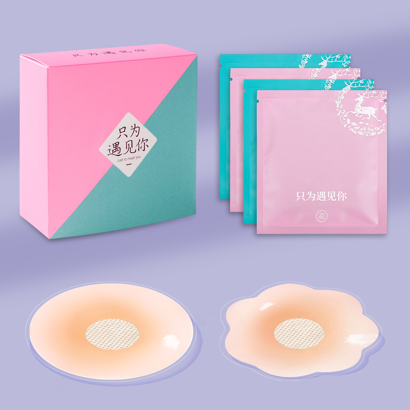 Picture of Traceless Anti-bump Nipple Sticker Breathable Invisible Anti-walking Light Sticker Ultra-thin Chest Sexy Sling Special Silicone Breast Sticker