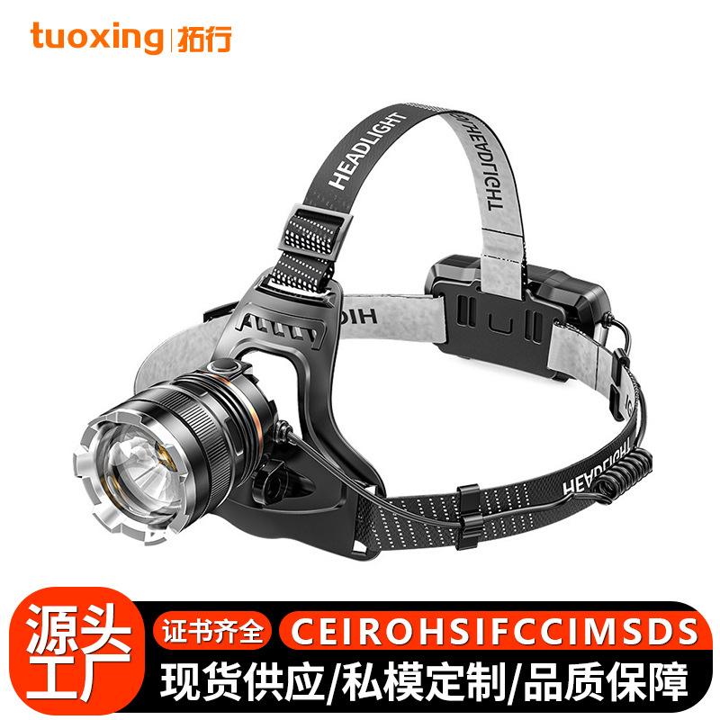 Cross-border P50 Outdoor Night Fishing Induction Headlamp Strong Light High Power Headlamp Telescopic Focusing Spotlight Head-mounted Headlamp