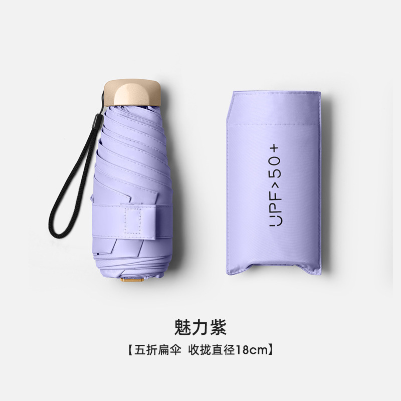 Picture of Noble Women's Bag Sun Umbrella Women's Sunny and Rainy High-value Super Sunscreen Ultraviolet Six-fold Sunshade Small Portable Foldable Umbrella