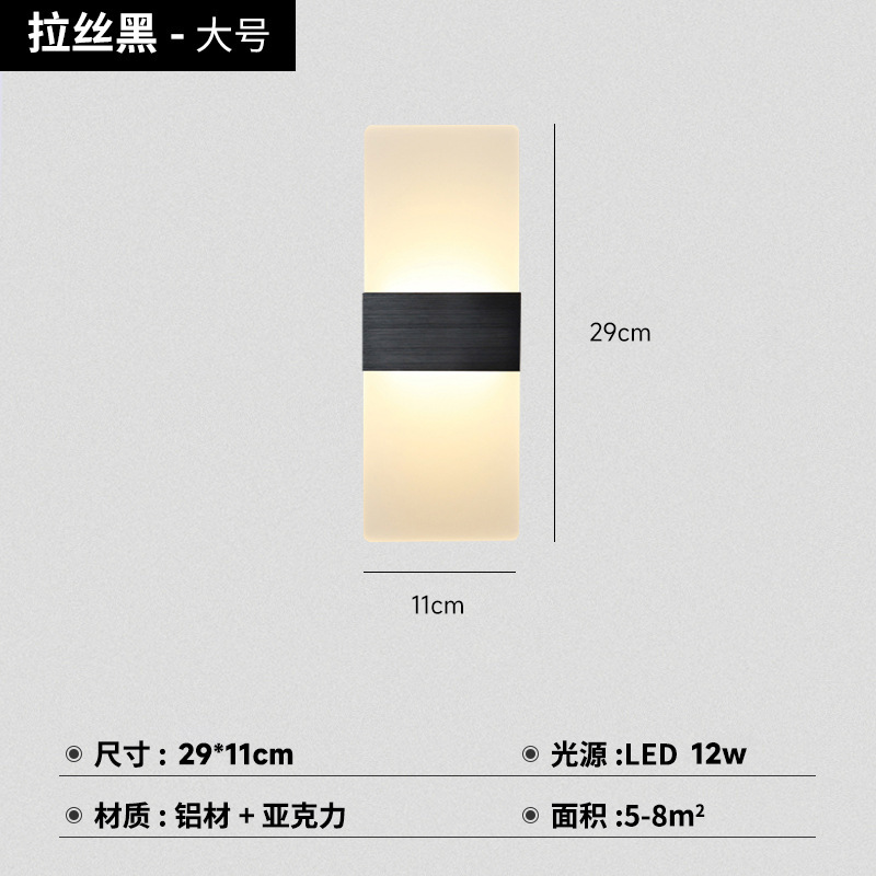 Picture of Cross-Border Led Tv Background Wall Lights Hotel Living Room Entrance Foyer Lights Modern Simple Acrylic Wall Lights