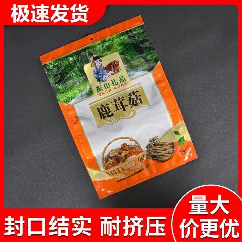 General Purpose Velvet Mushroom Packaging Bag Plastic Bag Self-sealing Bag Sealed Bag Dry Goods Native Product Mushroom Zipper Bag