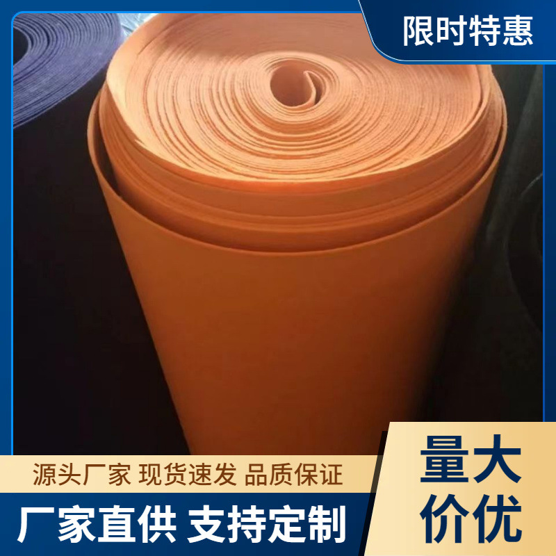 Picture of Color felt cloth 1mm-5mm thick can be cut chemical fiber needle felt self-adhesive back glue felt non-woven fabric wholesale