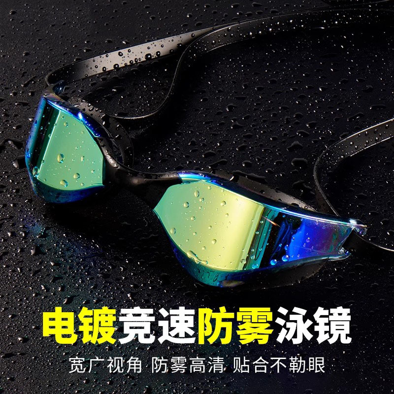 Amazon's New Adult Swimming Goggles for Myopia with Degree for Women Waterproof and Anti-Fog Swimming Goggles Essential Swimming Supplies Wholesale