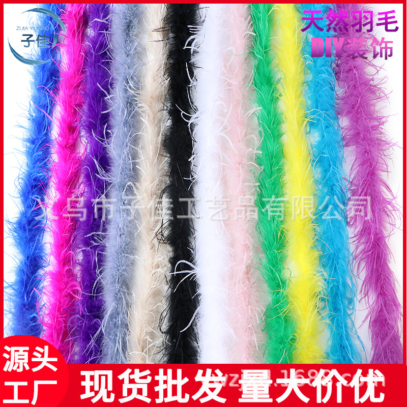 Ostrich wool short hair silk headdress jewelry clothing decoration wedding bar stage performance feather scarf wholesale