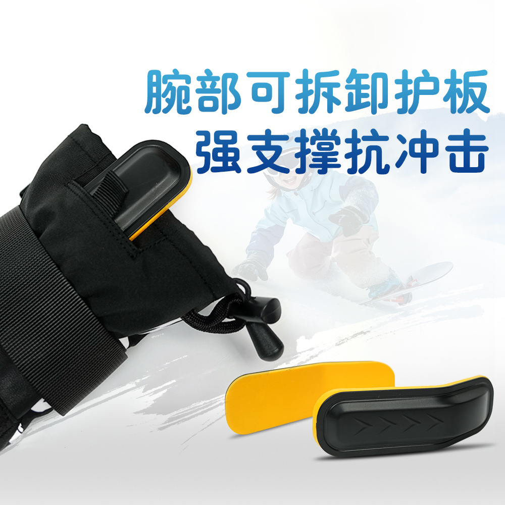 Picture of Spot New Children's Wrist Ski Gloves with Built-In Guards, Waterproof and Warm Children's Wrist Ski Gloves