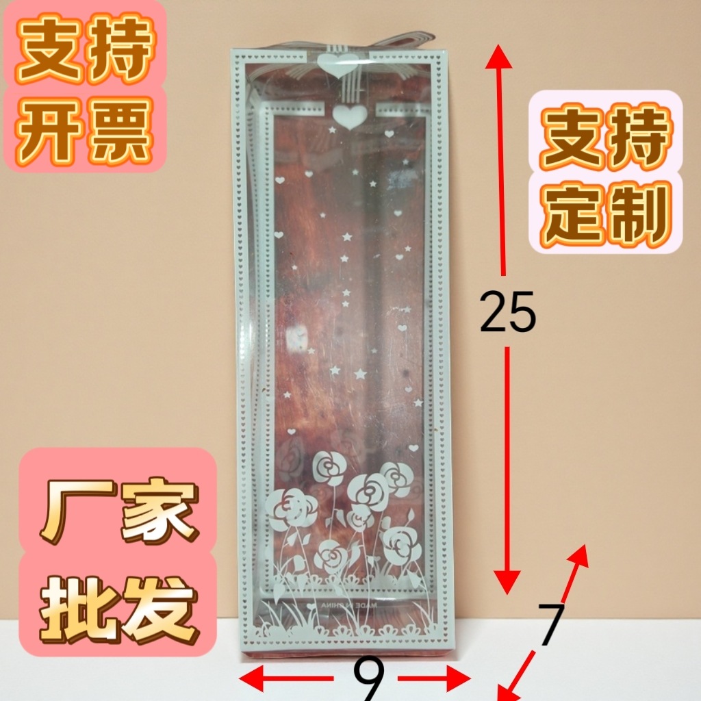 520 exquisite transparent pvc packaging box in stock toy box square hand gift box folding box food candy box