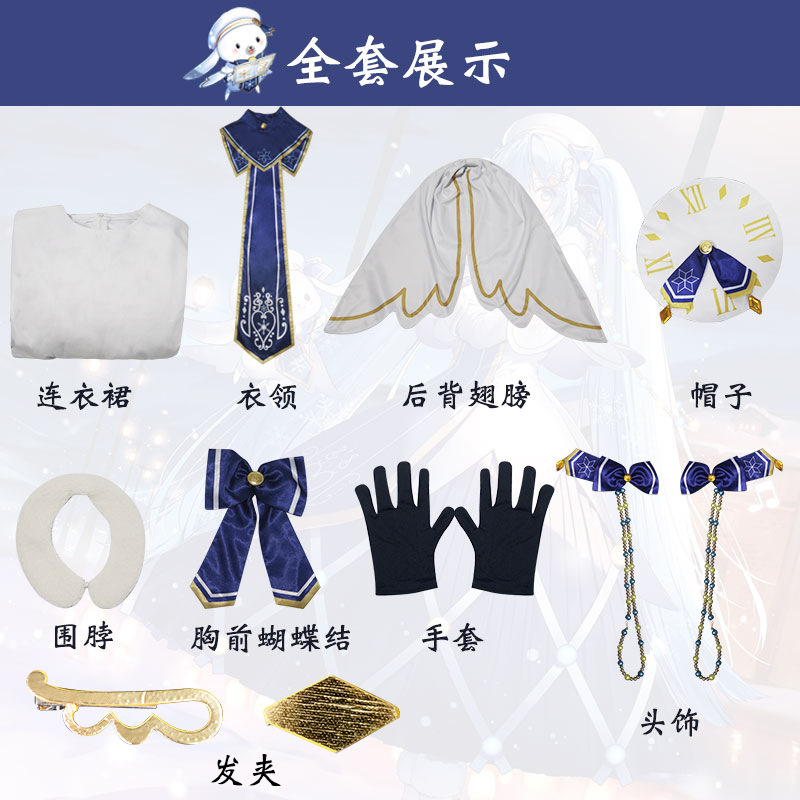 Picture of Virtual Idol Future Snow 17181920212223 Princess Wind cosplay Clothing Animation Cosplay Clothing