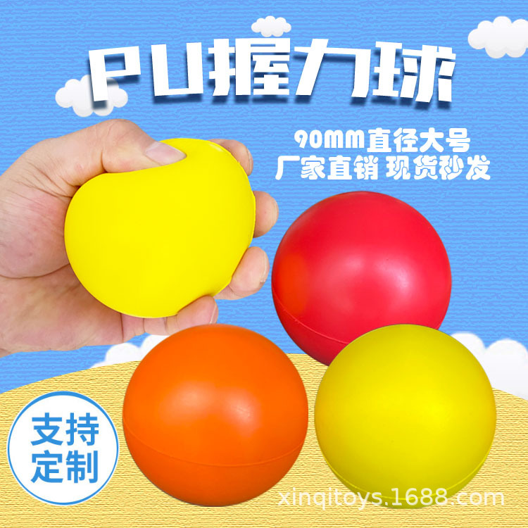 9cm foaming Pu rehabilitation grip ball decompression kneading ball solid soft sponge foam ball net surface can be printed