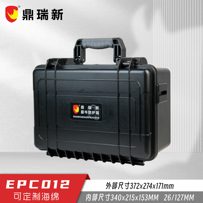 Rhino brand protection box waterproof box precision instrument packaging transportation safety protection box EPC012