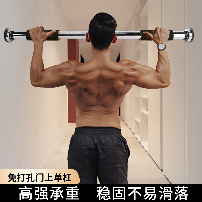 Cross-border hole-free door horizontal bar retractable indoor horizontal bar exercise arm fitness bar portable fitness retractable