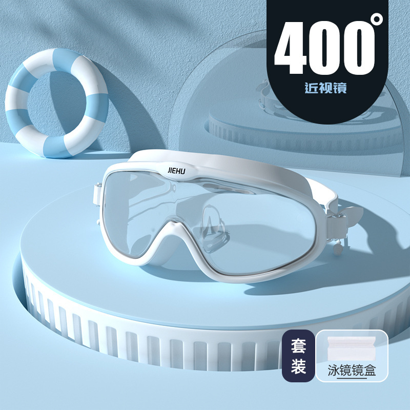 Picture of Swimming Goggles Big Frame HD Men's and Women's Swimming Equipment Myopia Swimming Goggles Adult Anti-fog Swimming Goggles Swimming Cap Professional Set