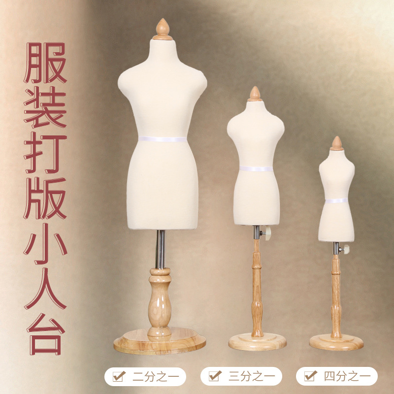 Picture of Three-dimensional cutting women's pin-able teaching people's table 1/3 1/2 mini people's table
