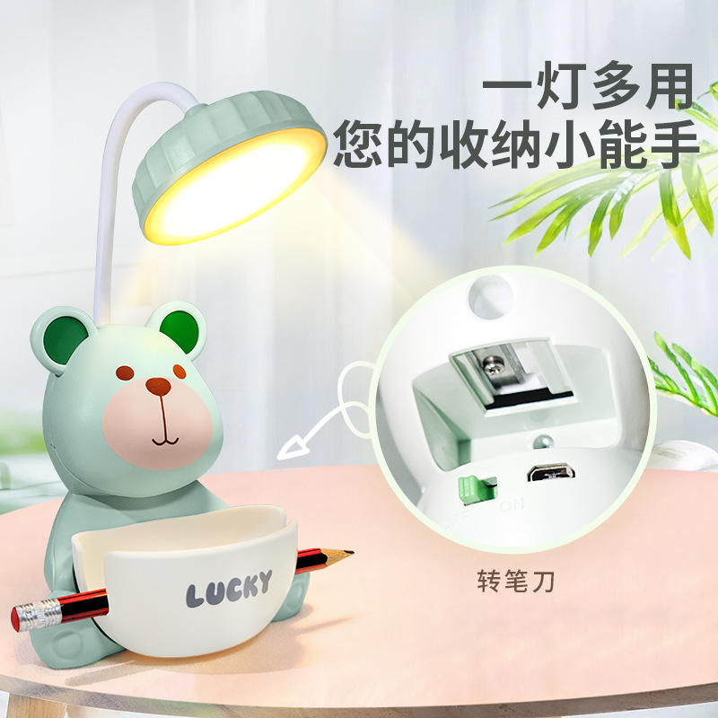 Cartoon bear with creative decoration small table lamp USB rechargeable pencil sharpener night light reading eye protection table lamp